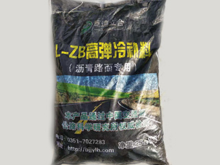 挖掘坑洞、修補(bǔ)